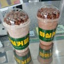 마실커피 하양점 이미지