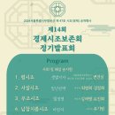 전통 정가(시조창) 이미지