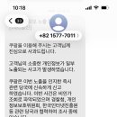 쿠마루(Kumaru)
