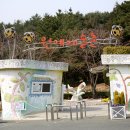 원예예술촌 네이버블로그
