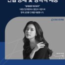 서한개발