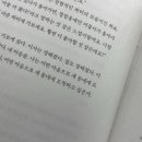 「무정형의 삶」 북토크 이미지