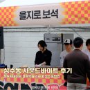 사운드셰프 이미지