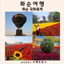 중앙로+진각로 네이버블로그