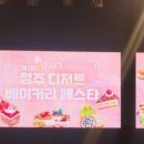 로랜드치킨 - 고양시 덕양구 | 로랜드치킨