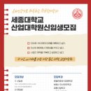 세종대 태권도 이미지
