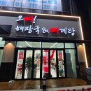 송산로1길 이미지
