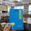 미리벌초등학교 이미지