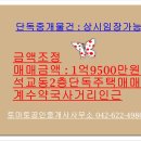 계수 약국 이미지