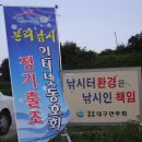 농암저수지 Daum카페