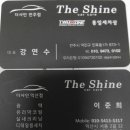 통일카맨샵 네이버블로그