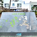 낙서보건지소 이미지