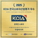 행정용 62 | 고출력 슬림형 스피커 EV ' FM4.2 ' | 익산 군산 전주 맞춤형 음향장비 음향기기 설치 대여 시공 전문...