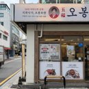도도한낙지