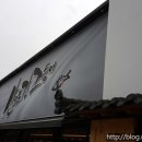 (주)산간고 이미지