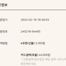 굽네치킨비산동점 이미지