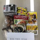 창전동 행정복지센터 이미지