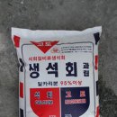 (주)그린아그로 이미지