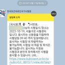 나라키움 구로 복합관사 이미지