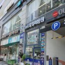 세종이발관