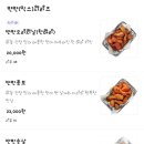 교촌치킨 마곡1호점 이미지