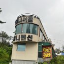 더퍼니서프