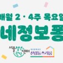 평화인문학, 평화를 다시 묻다 이미지