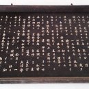 율수재(聿修齋) Daum카페