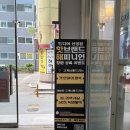 상남경로당 | 창원 성산구 상남동 미용실 추천 <해피니언 창원상남점>