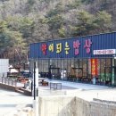 남춘천충전소 이미지