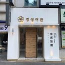 블루파크여관 이미지