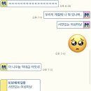 강강술래(소리와의 | 20260516 데이식스 전국투어 _ 부산 첫콘] 다녀온 후기 (Feat. 4구역 2열 극왼블 실질 시야 / 영진국밥)