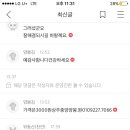 상주중앙양봉원 이미지