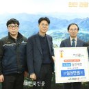 ㈜일진제강 이미지