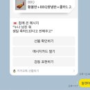 내 전부는 네가 된 지금