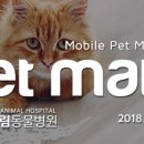 도그라이프행복분양