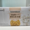 웅진 루피니빈 무가당 두유 당 걱정없는 식사대용 음료