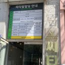 바름바디케어