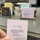 나경헤어샵 네이버블로그