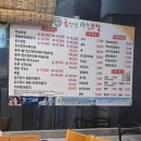 굴선생마늘보쌈 | 겨울엔 보쌈이죠!! &#39;굴선생 마늘보쌈 백석본점&#39;