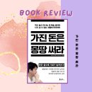 주식회사 풍운아 이미지
