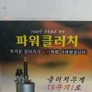 운남카센타 이미지