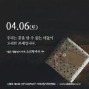 소금항아리 이미지