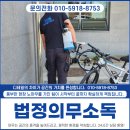 일동생활건강 대구지점 | 대구 법정의무소독 빌딩 상가 정기 관리 및 방역 후기