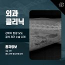 솔샘 동물병원 이미지