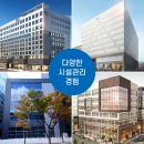 혜성빌딩 이미지