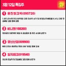 (주)웅진통신 네이버블로그