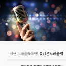 호수노래주점 이미지