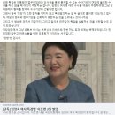 ‘김정숙 여사 특검법’ 이르면 3일 발의 이미지