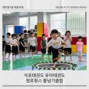 (6~7세)음악으로 마음안녕 이미지